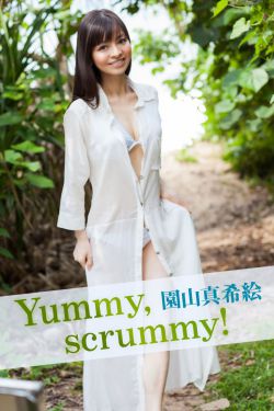 霉运阴阳眼